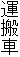 ^