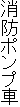 h|v