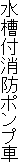 th|v