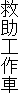 ~H