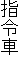 Lwߎ